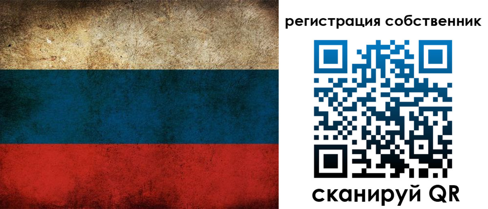 прописка ребенка в Белебее